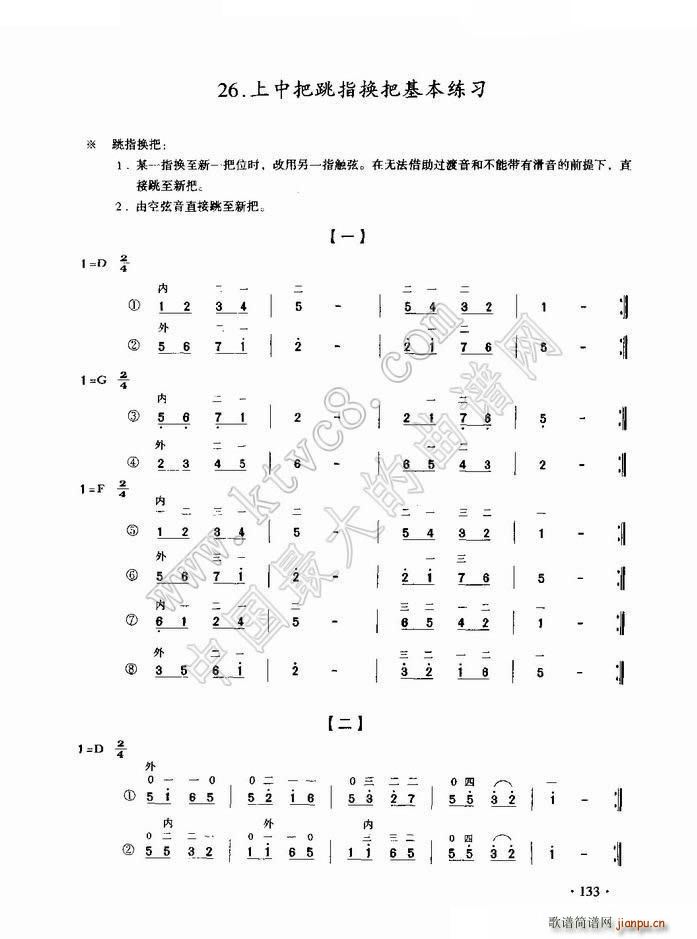 аָQѻ(x) (V)1