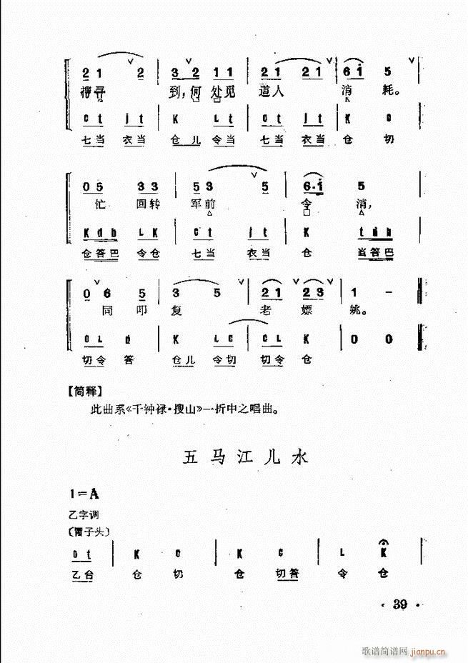 ȺR Ŀ 1 60(V)53