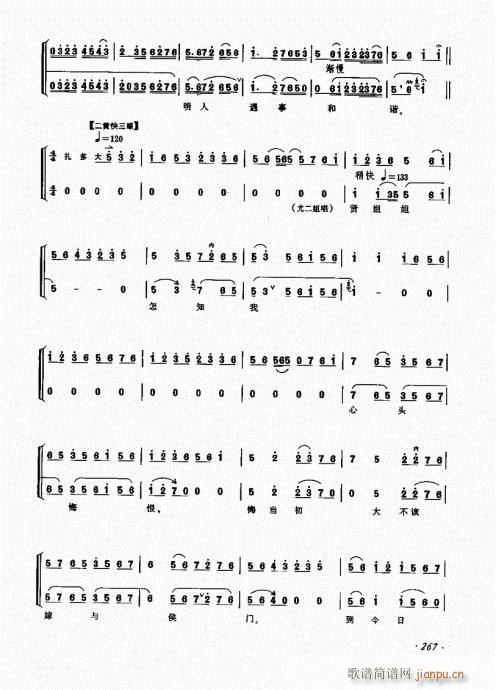 ӆ261-280(ʮּ)7