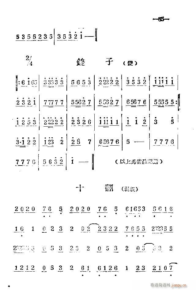 ϰ 41 86(ԥV)44
