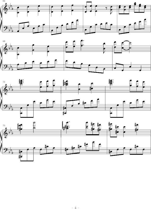 sound horizon (V)5