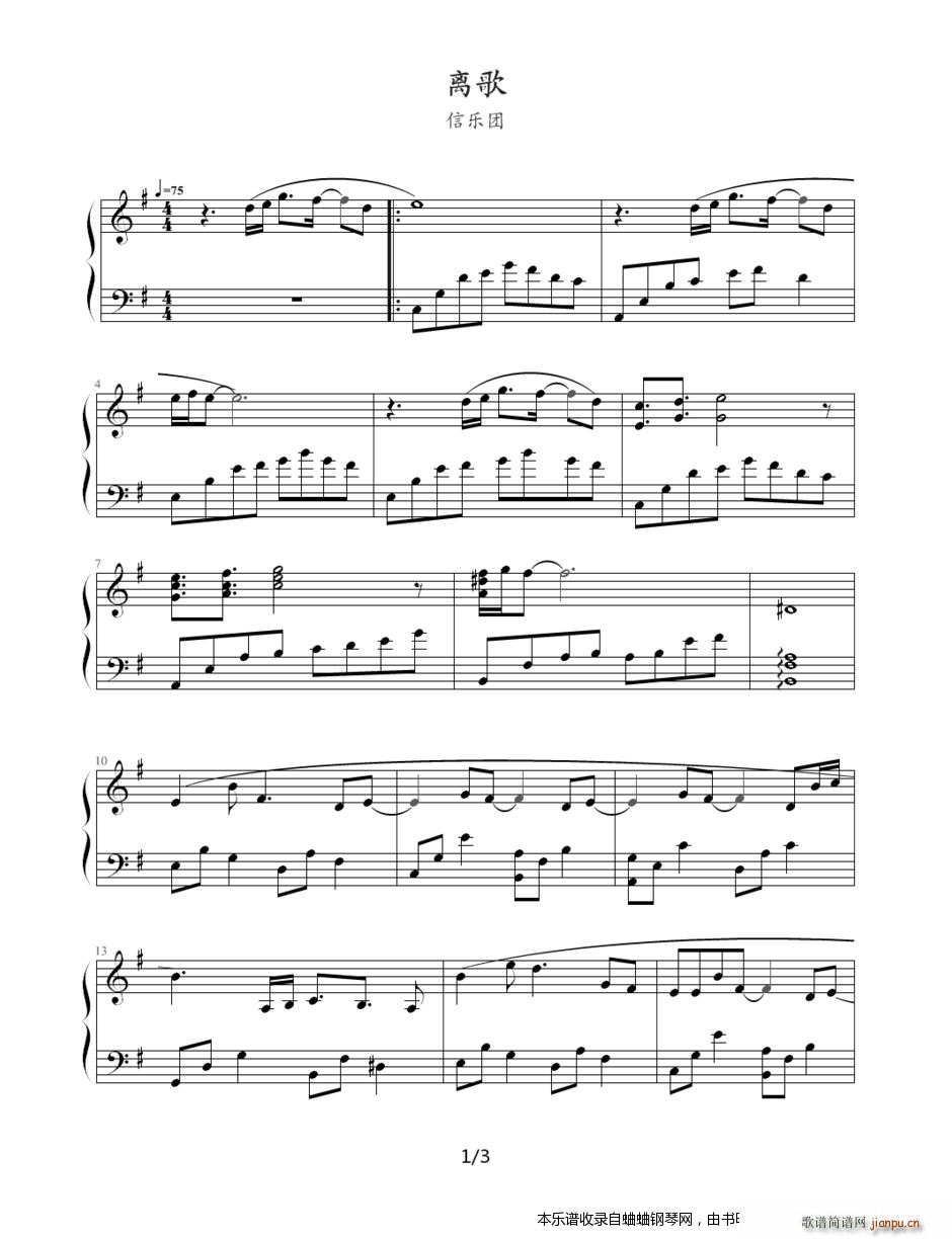 x F(V)1