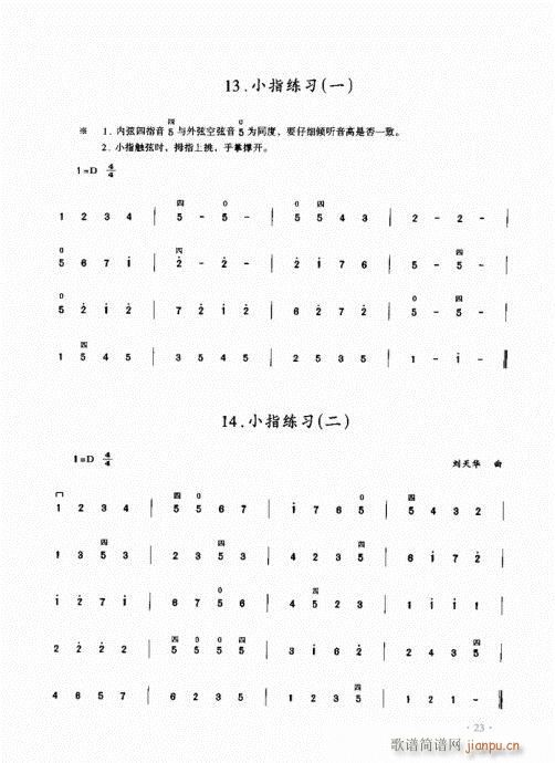 (j)̳21-40(V)3