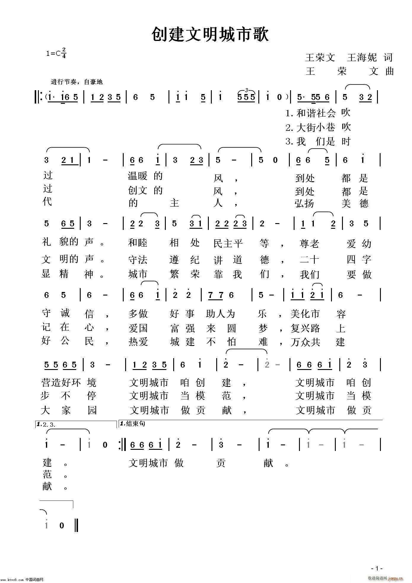 (chung)и s(ʮּ)1