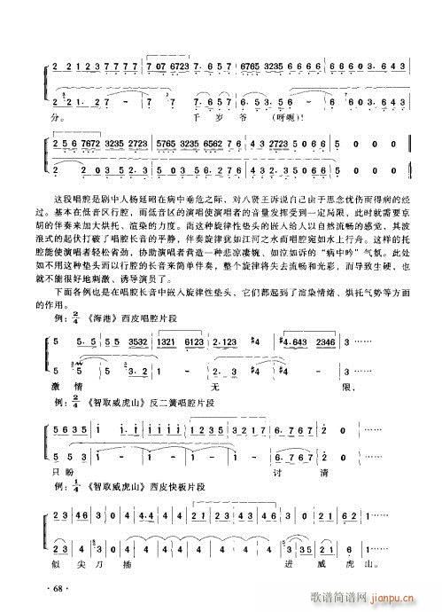 (sh)ý̳61-80(ʮּ)8