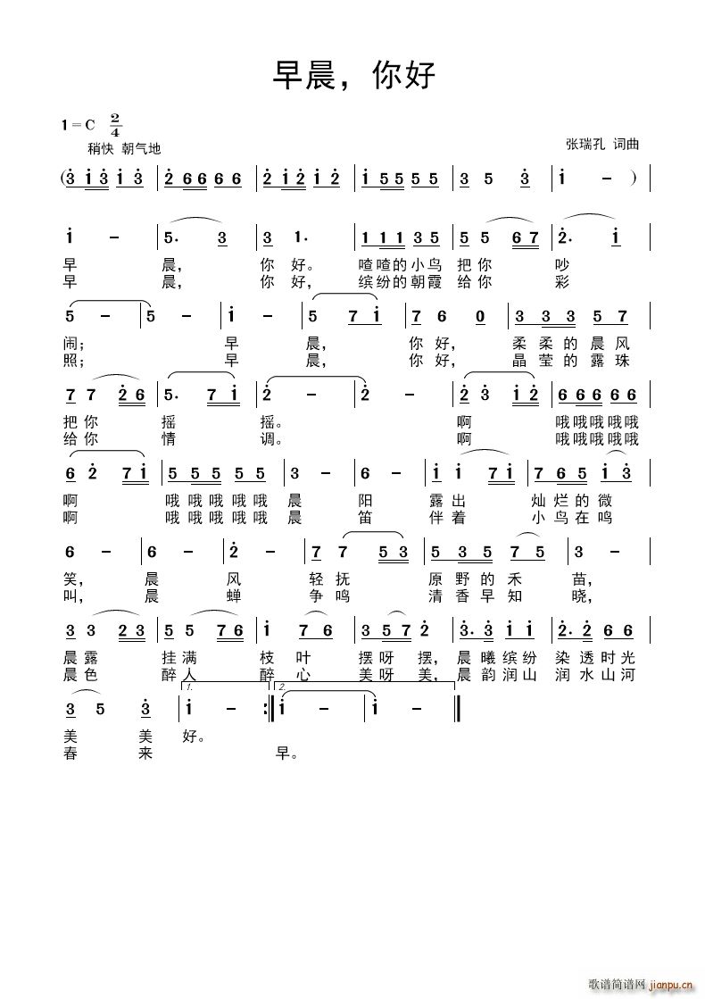 糿 (ָV)1