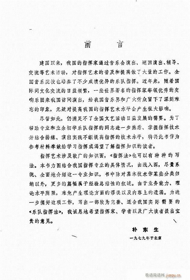 ָ] Ŀǰ 1 60(ʮּ)3