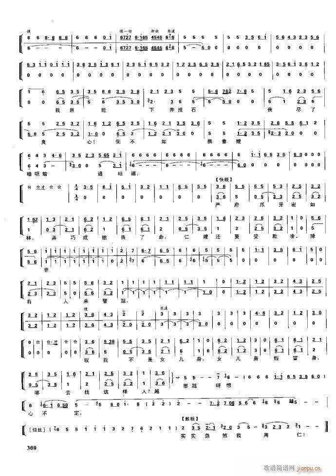 (ji) F(xin) 281 329(V)19