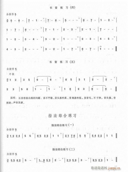 ӆĿ1-20(ѺV)20