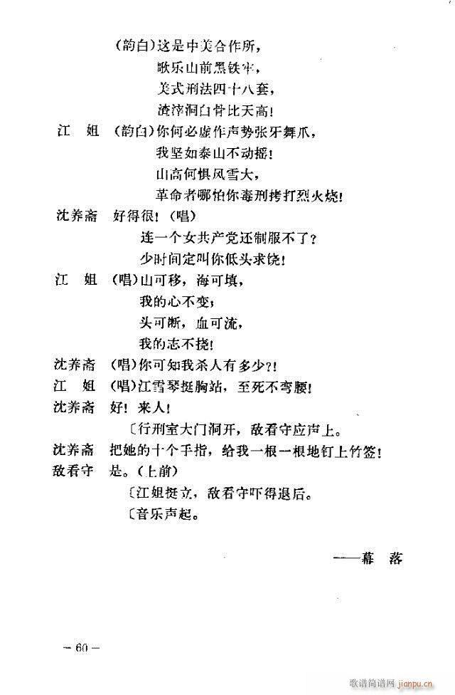 ߈(chng)脡  31-60(ʮּ)30