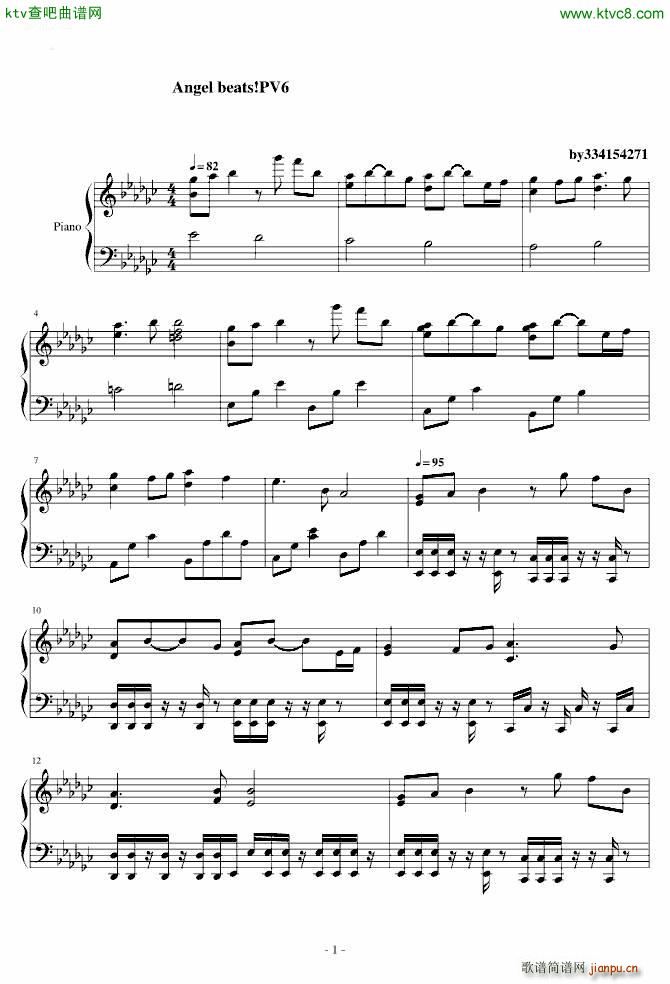 Angel Theme of sss(V)1