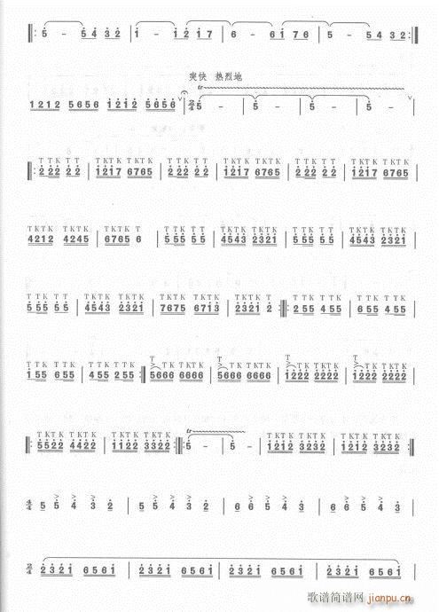 ӆ83-103(ѺV)16