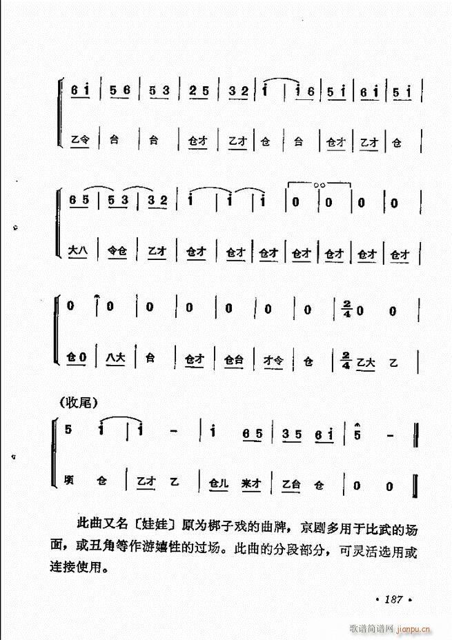 y(tng)x 181 244(V)7