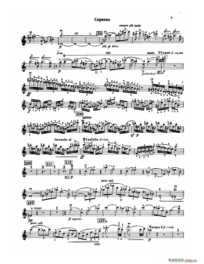Bartok SZ 112 Violin Concerto No 2(V)3