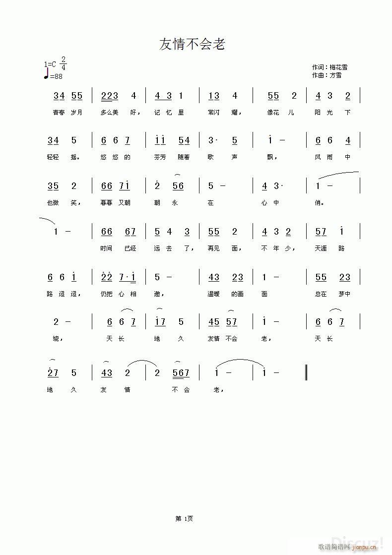 鲻(hu) ~   ѩ(ʮּ)1