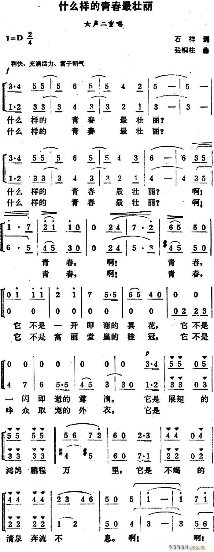 ʲôӵഺ Ůس(ʮּ)1
