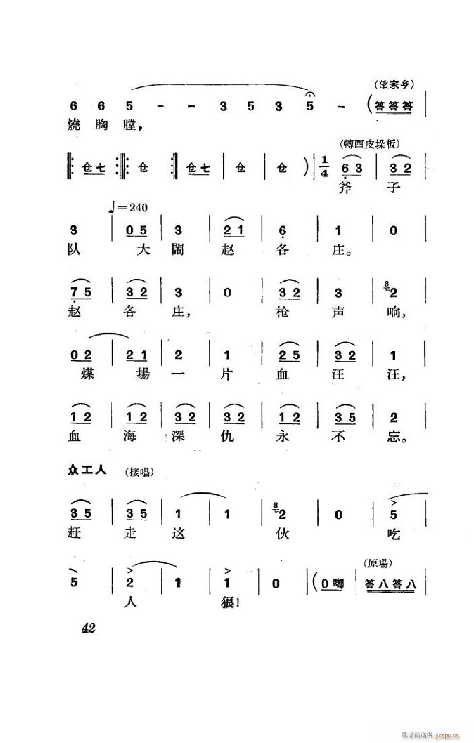 (ji) ȫ 000 050(V)42