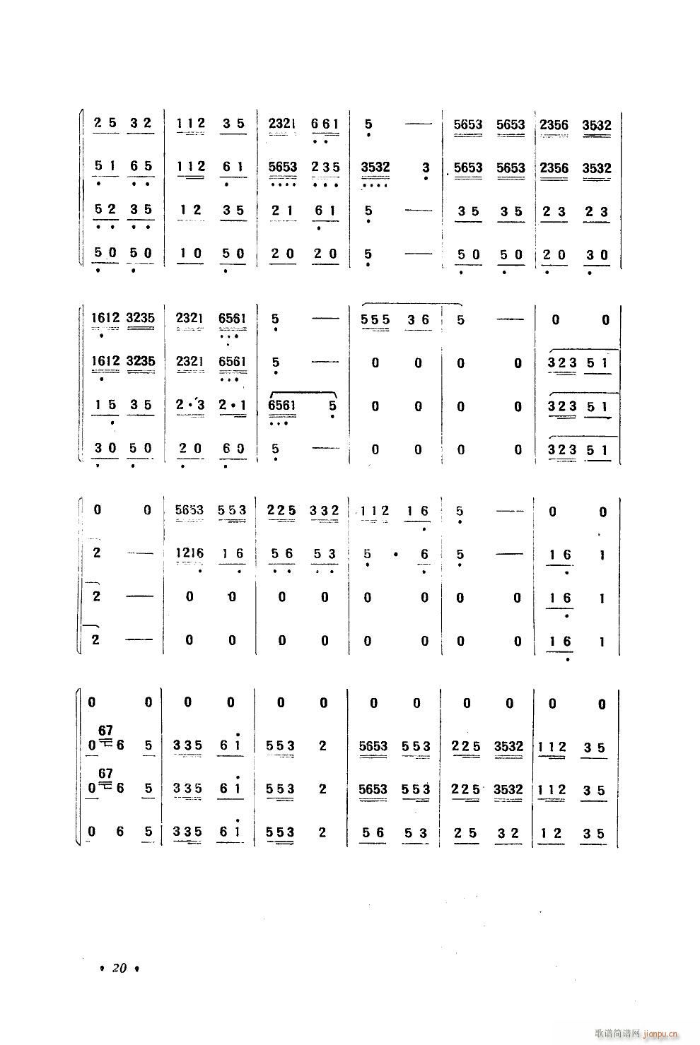 Сţ С(V)7