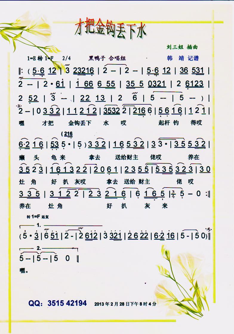 Űѽ^GˮV(ʮּ)1