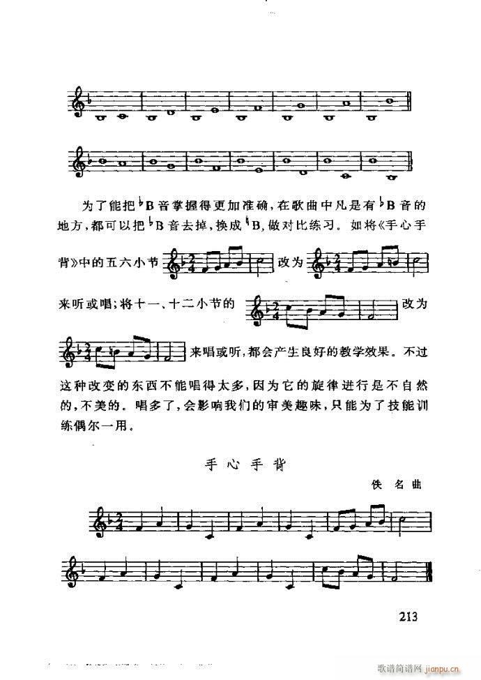 ع ӽ̺ӌW(xu)(l)181 240(ʮּ)33