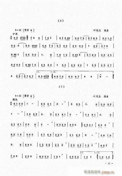 ˇg(sh)1-20(V)11