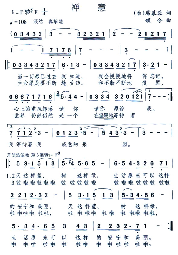 U(ָV)1