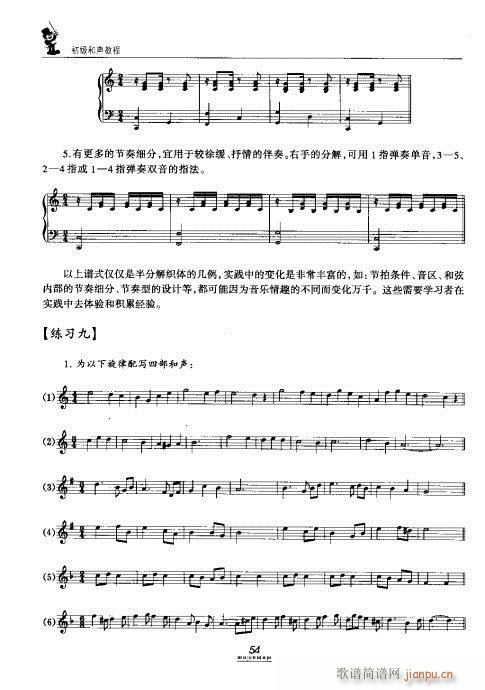 ̳41-60(ʮּ)14