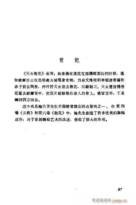 ÷mݳx81-100(V)7