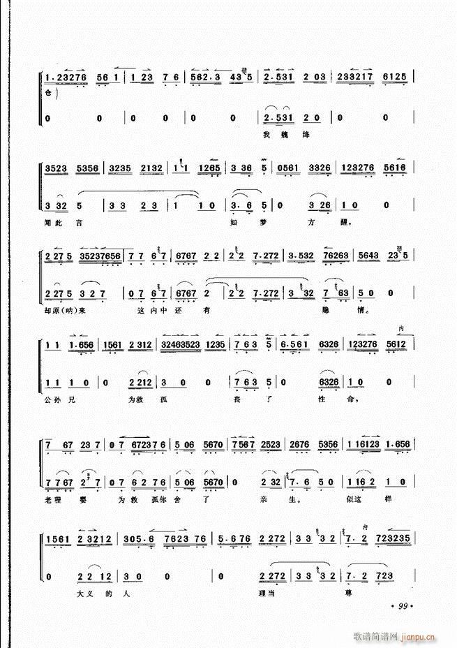 x61 100(V)39