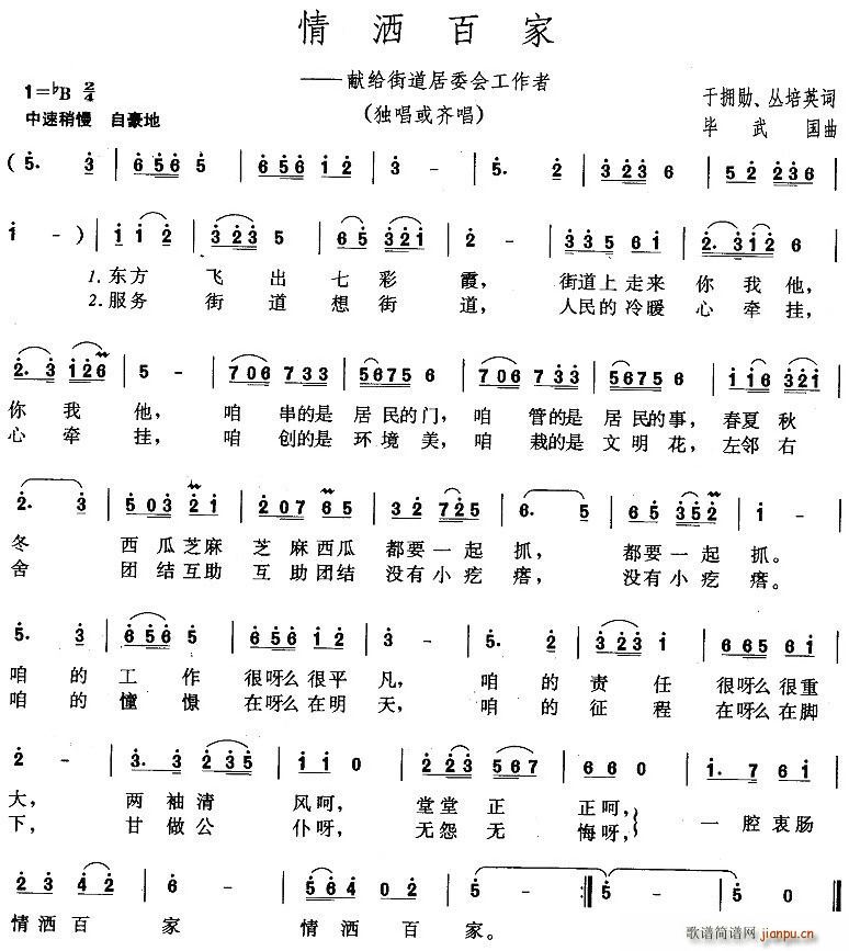 鞢ټҡI(xin)oֵί(hu)(ʮּ)1