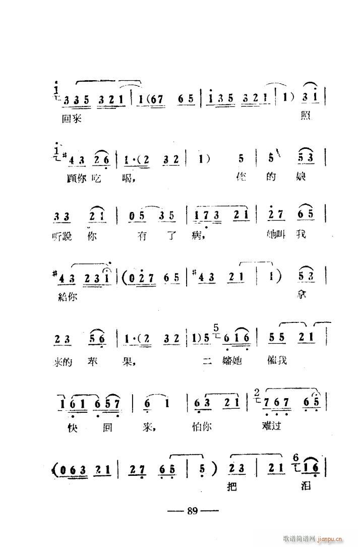 ꖜ ԥǻ Ӱ 051 100(ԥV)39