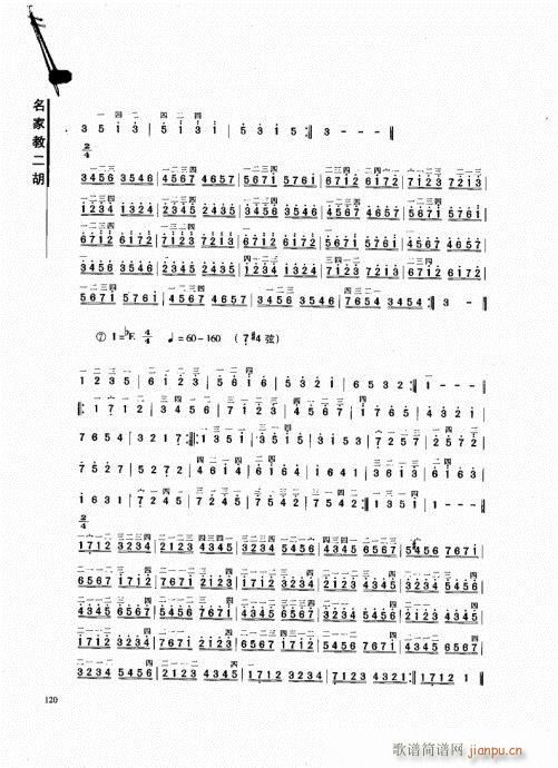 ҽ̶101-120(V)20