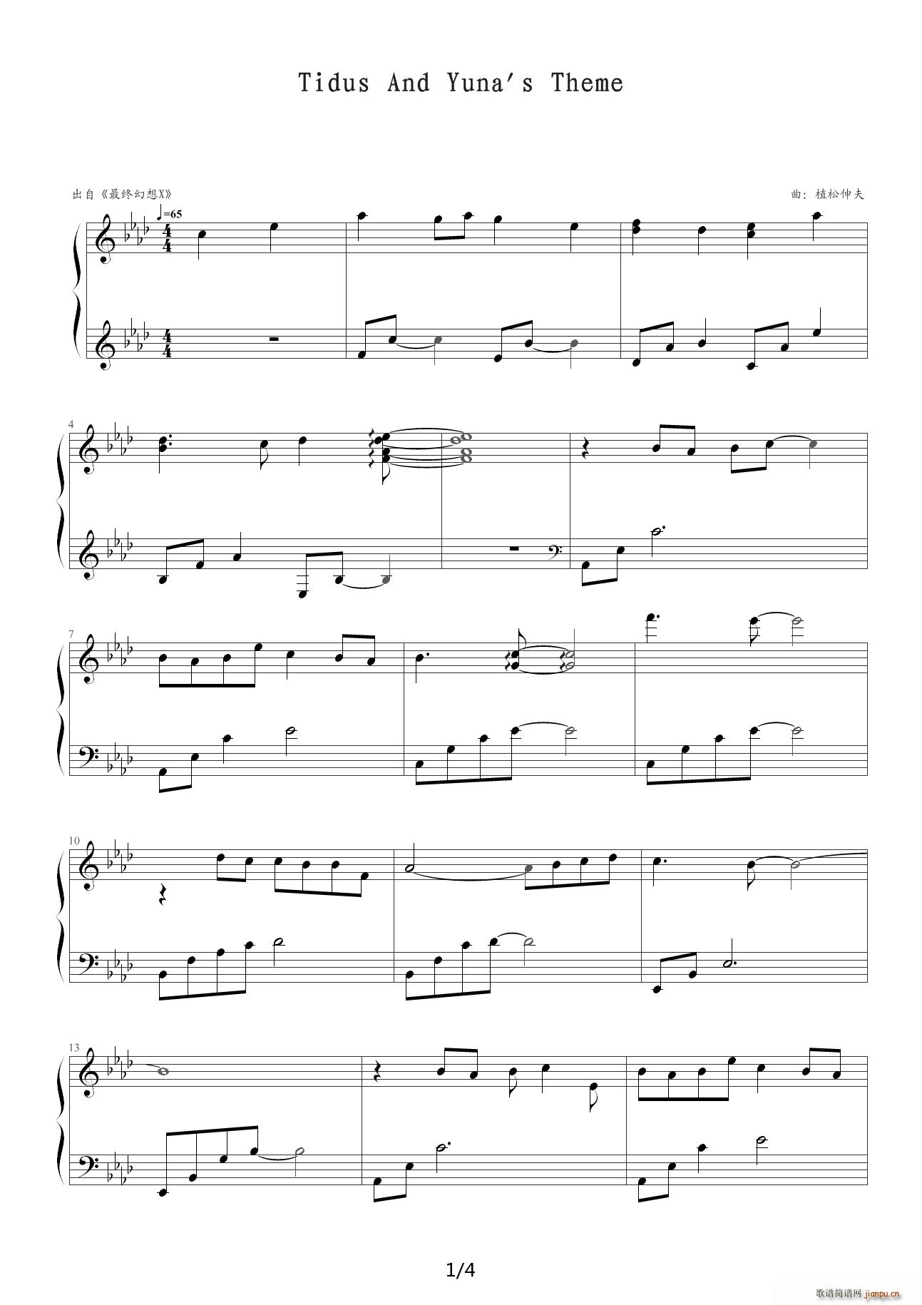 Tidus And Yunas Theme A(ch){(dio)(V)1