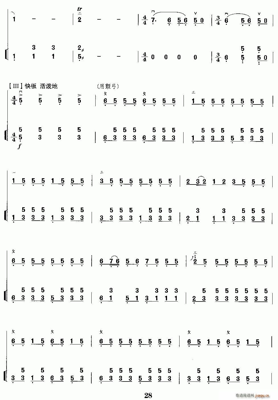 󴺹(Ź~P(yng)V)6