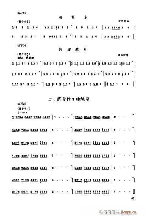 _෨41-60(ʮּ)3