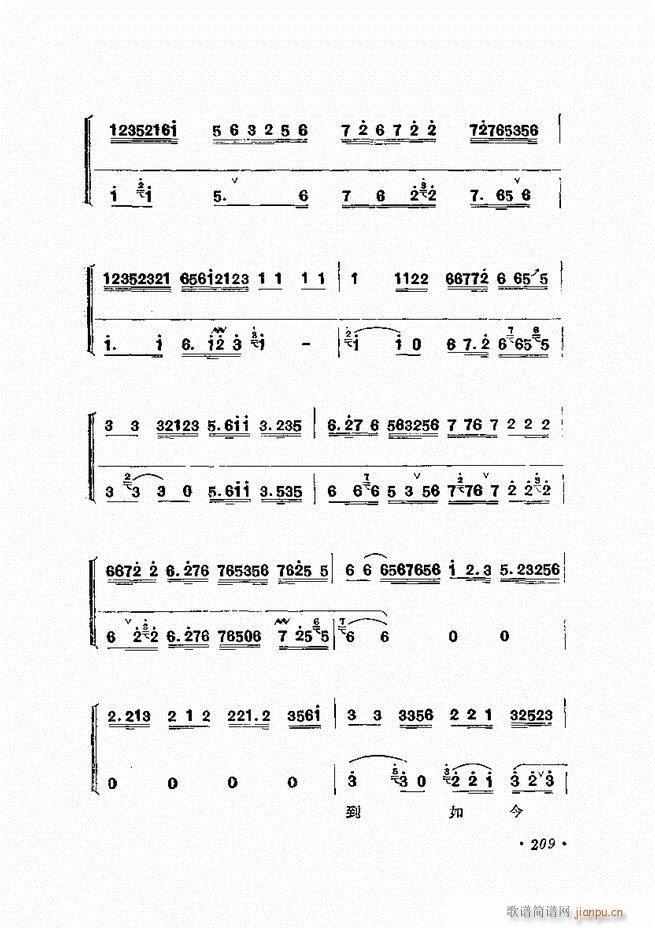 ﳪǻx ӆ 181 240(V)29