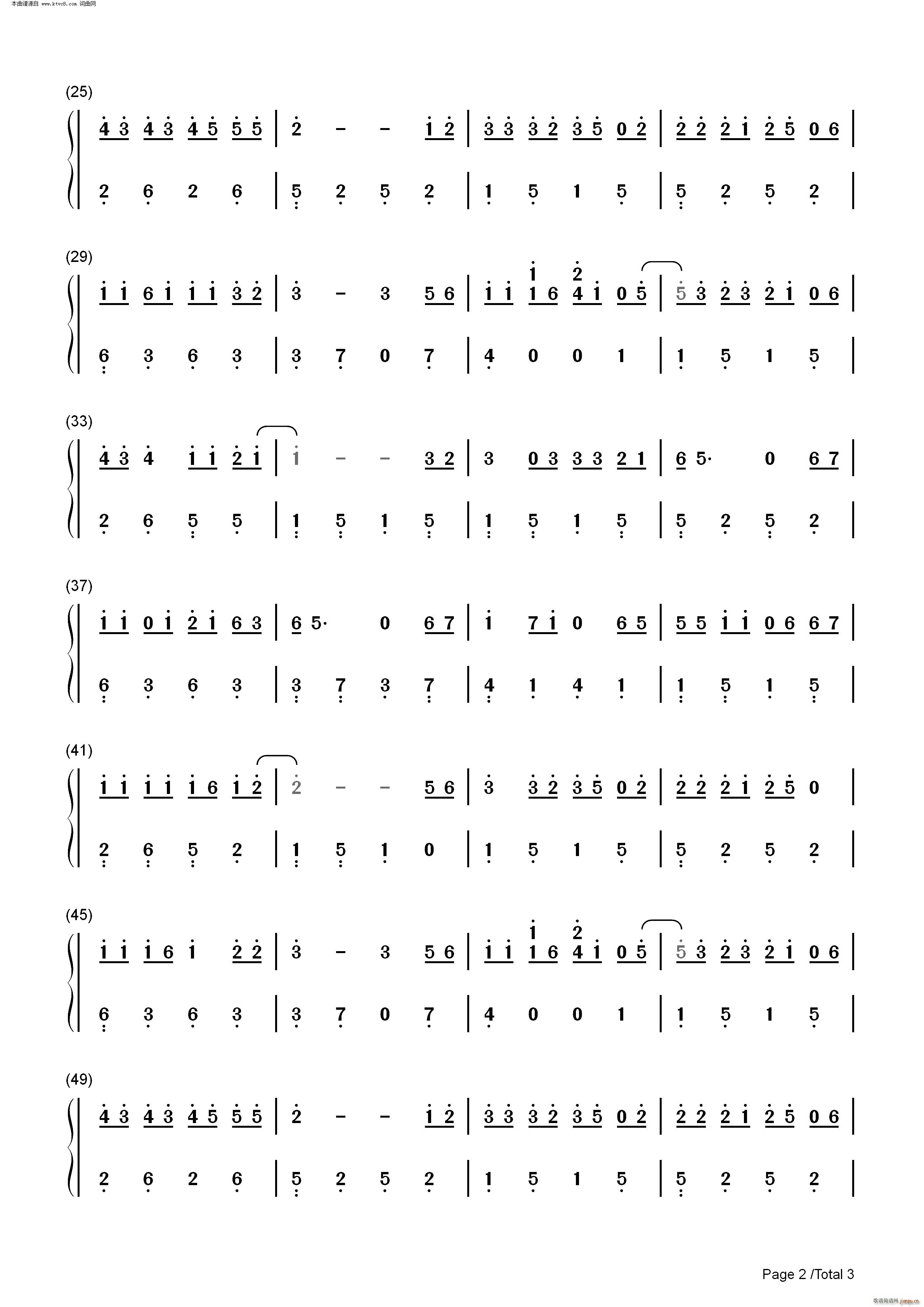 鱤 (V)5