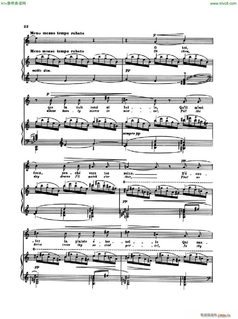 Debussy Pomes de Baudelaire 3 Le Jet d Eau(V)7