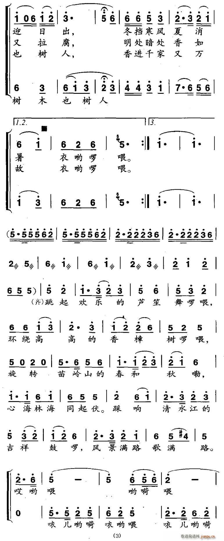 h(hun)@߸(ָV)3