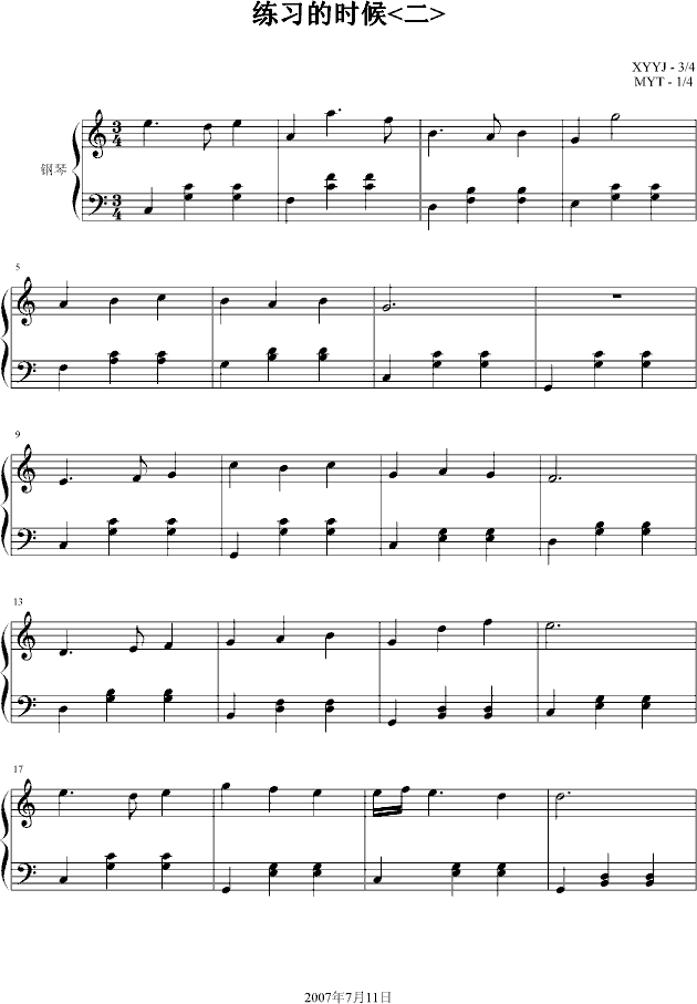 ĕr(V)1