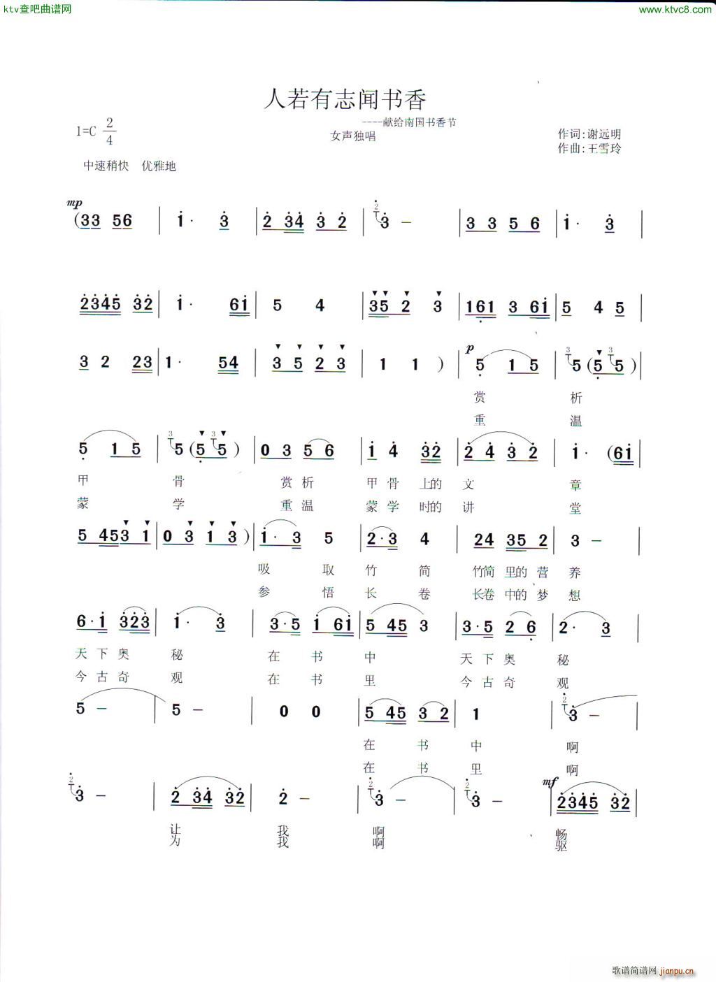 ־(ָV)1