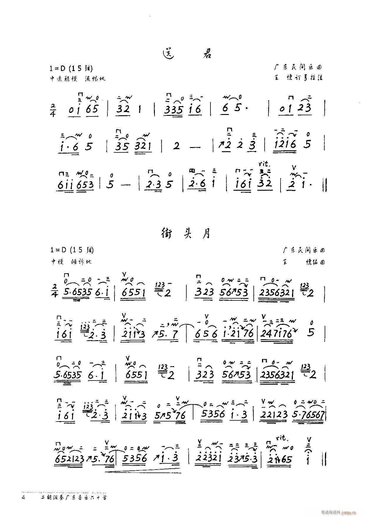 V|60(ָV)14