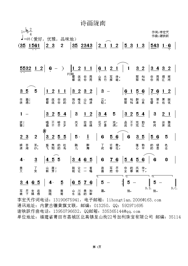 Ԋ](ָV)1