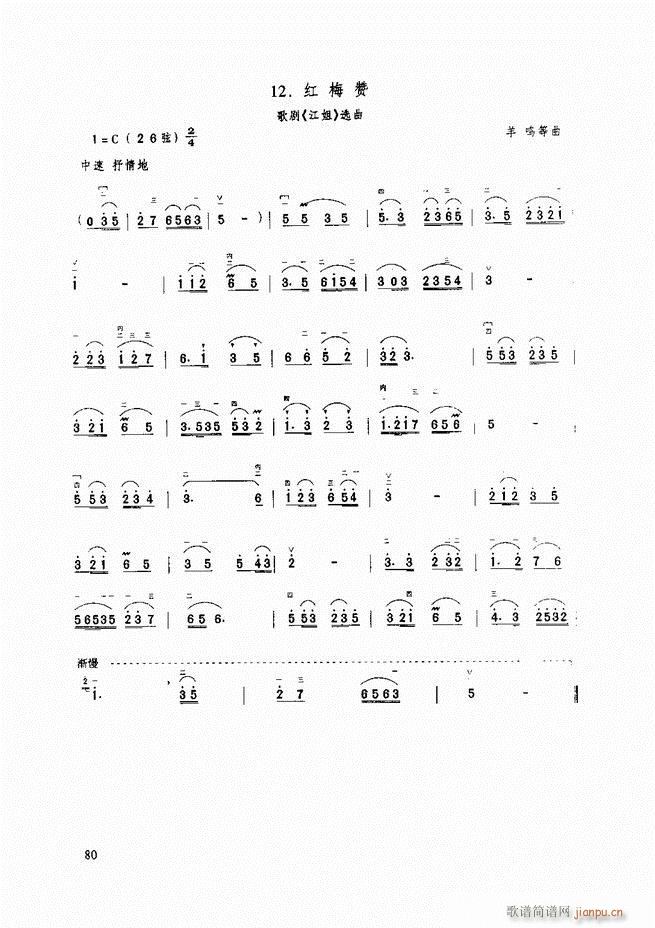 A̳ A̳ ӆ61 120(V)20