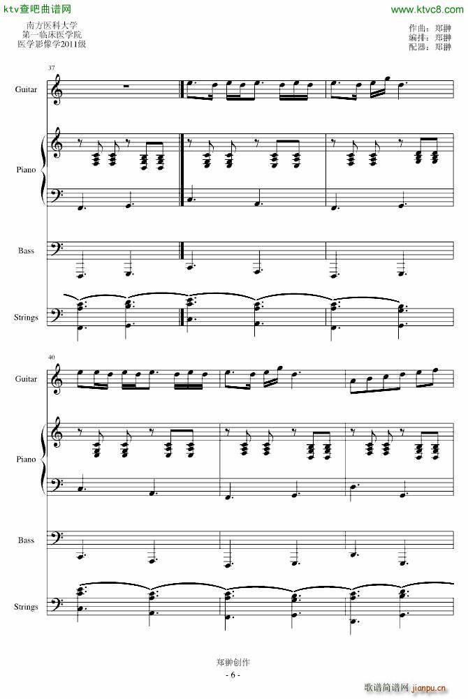 Je TaimE(i)(V)6