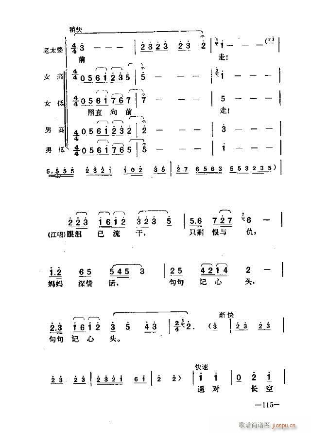 ߈脡  91-120(ʮּ)25