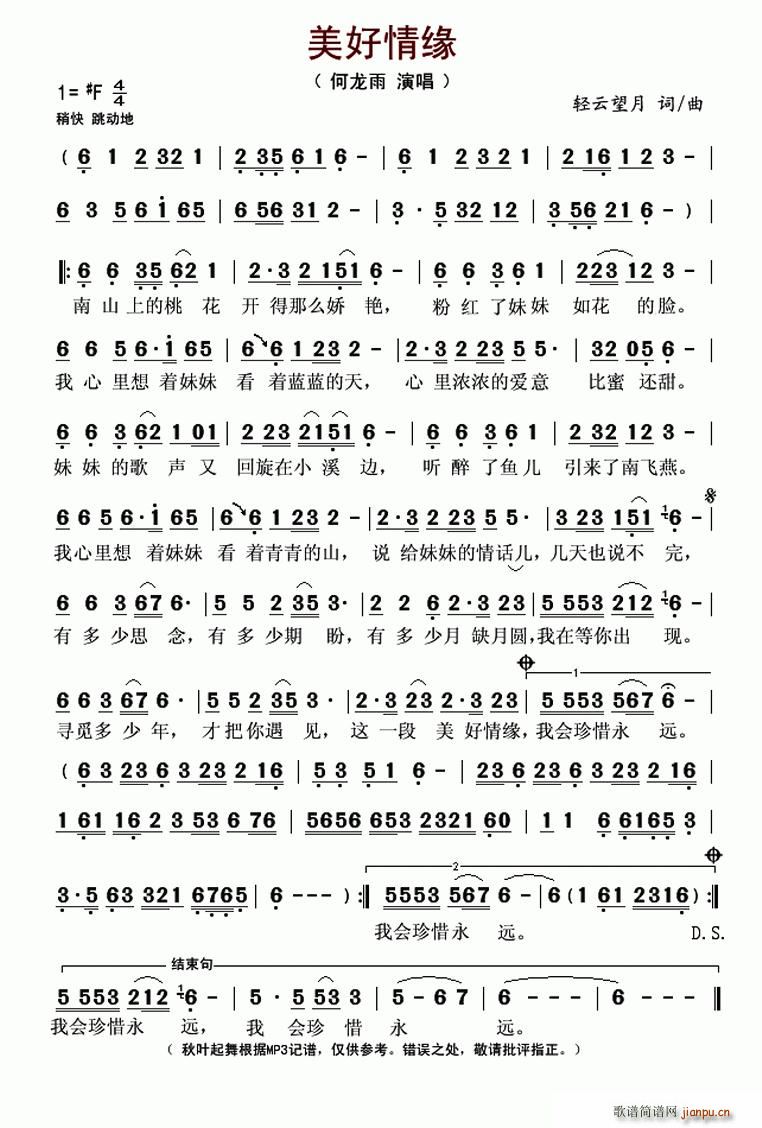 龉(ָV)1