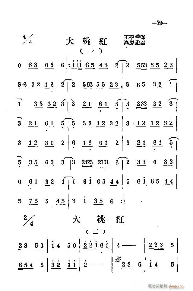 ϰ 41 86(ԥV)38