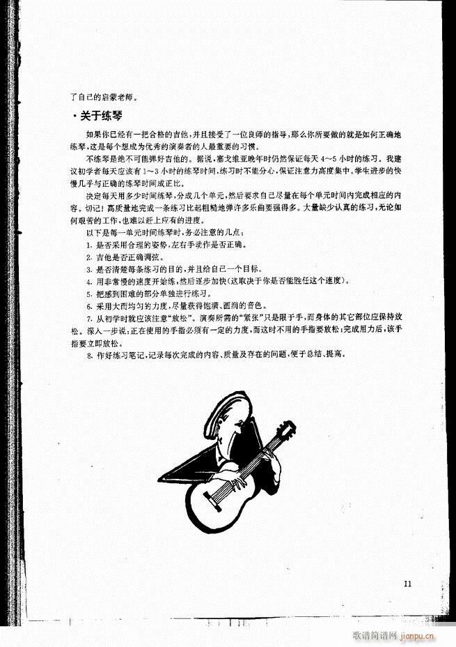 ŵ伪̳ Ŀ ǰ 1 60(V)18