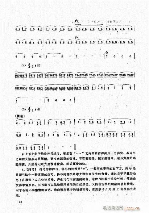 A(ch)21-40(ʮּ)14